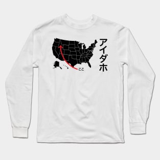 Idaho is here! Japanese katakana Long Sleeve T-Shirt